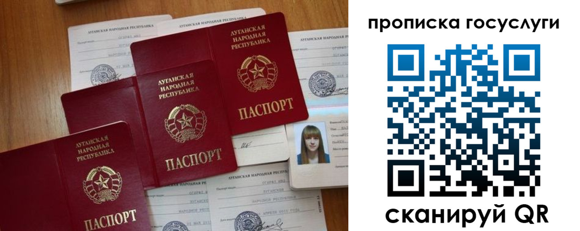 временная регистрация поиск в Гвардейске