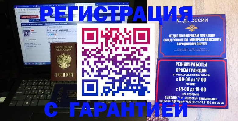 найти адрес прописки в Гвардейске
