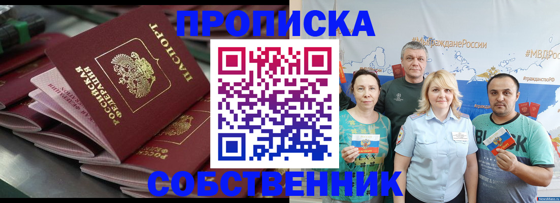 найти адрес прописки в Гвардейске